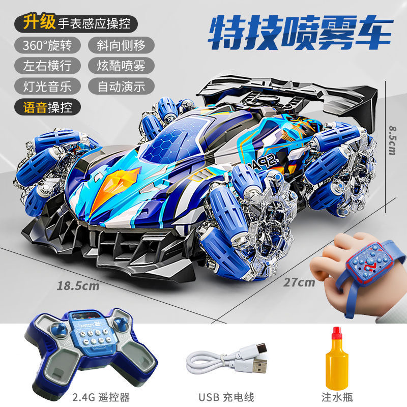 Spray stunt racing car remote control car cool side lighting stall four-wheel drive high-speed drift boy gift new product