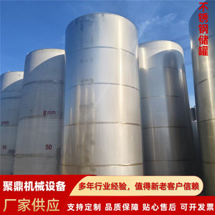 ���P䓃��� ������ʽ��ʽ������Ճ�Һ��304 316L ʳƷ�����I����