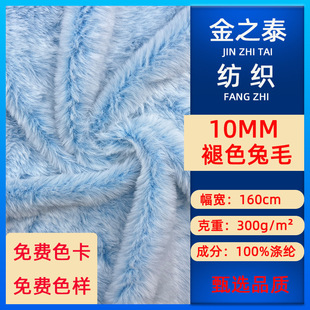�F؛����10mm��ɫС��ë ����ë�pɫ��ӡ����ë���� ��ӡ���b���l