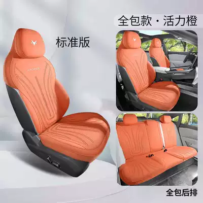 Modelə uyğun (Original) oturacaq örtükləri Car Seat Cover Suede - vibrant-orange-standard-edition-full-back-row-coverage-note-model-year