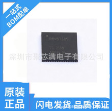 ԭװDRV8718SQRVJRQ1����Ԫ����һվʽ�䵥 ��ӭ��