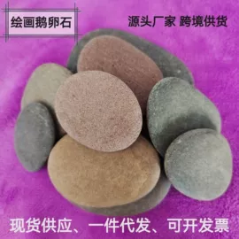 沙石砾石;栽培基质;烧烤炭