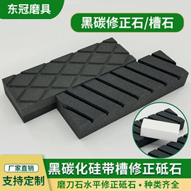 砂轮;磨石、油石;磨片、切割片