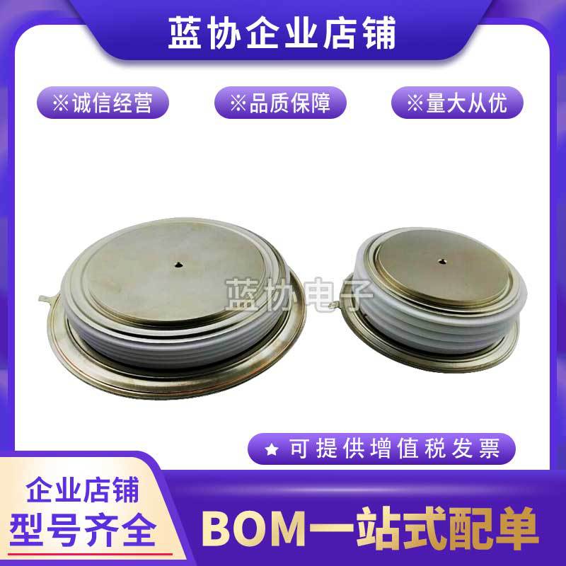 W0797WC150二极管全新W0944WC040 W0944WC120 W0944WC150西玛功率