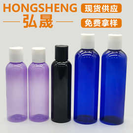 150ML200ML250ML纯露瓶精华液瓶漱口液瓶身体乳空瓶洁面乳瓶分装