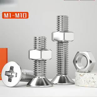 304���P䓳��^ʮ���ݽz��ĸ���b�M����˨ƽ�^���M2M3M4M5M6-M12