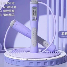 跳绳中考专用计数钢丝考试器材成人学生比赛负重绳源工厂批发