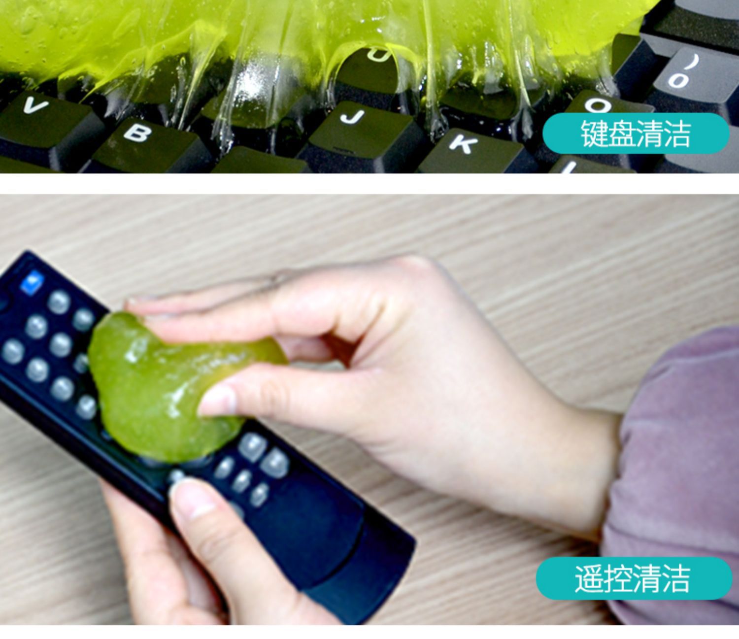 Car cleaning artifact dust dust suction mud multifunctional soft glue dust car supplies Dust suction and dust removal