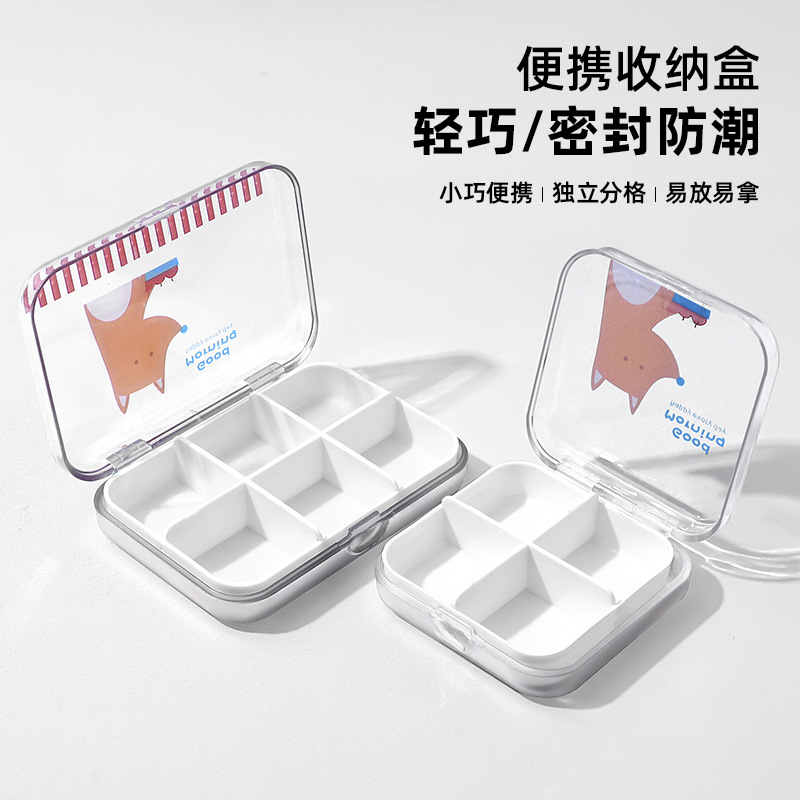 Bao Bao Bao Cartoon Student Flip Cover Portable Storage Box Travel Portable Storage Box Jewelry Small Objects Storage Box