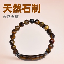 跨境爆款现货8mm天然石头绿东陵桥牌手串粉水晶手工珠串弯管半镯