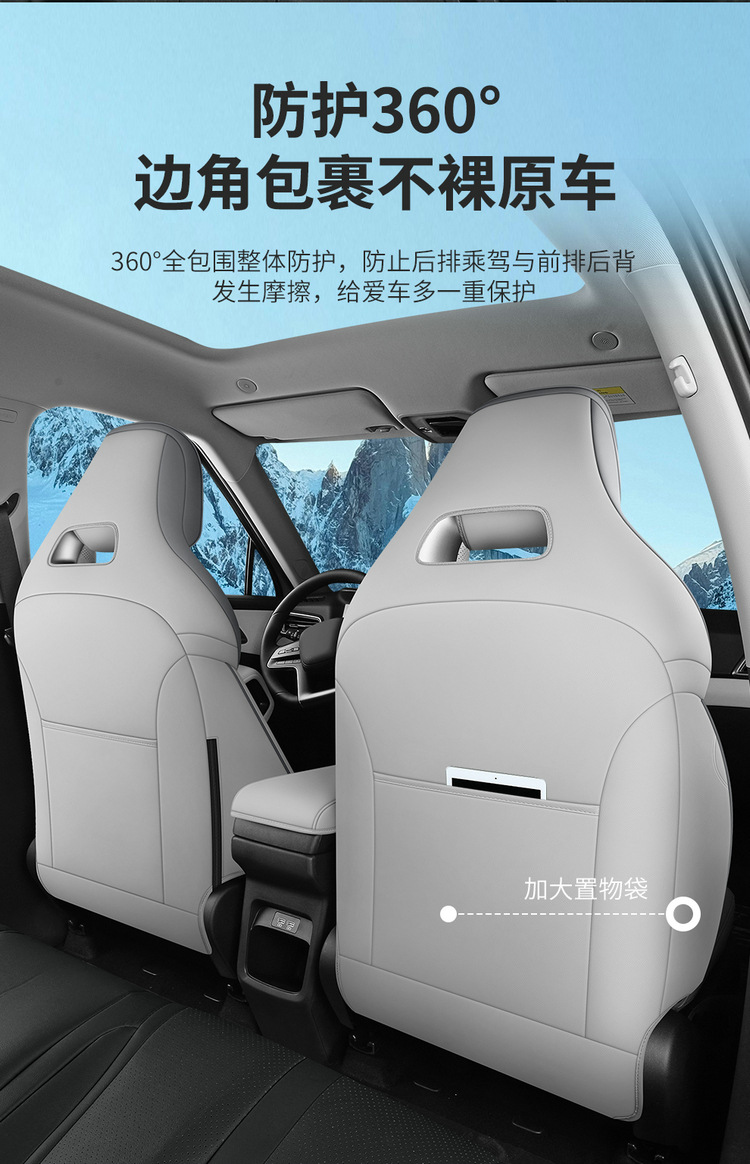 Wholesale New Byd Yuan up Seat Cushion, Special Full Leather Car Seat Cushion, Universal Seat Cover for All Seasons, Full Coverage Seat Cover