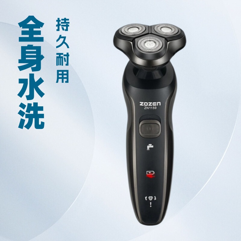 厂家直销三合一多功能男士剃须刀4D充电电动剃须刀水洗三头刮胡刀|undefined