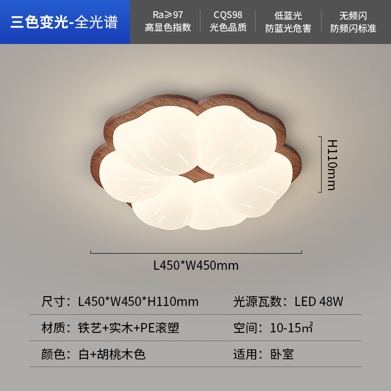 Modelo D / color nogal 45cm