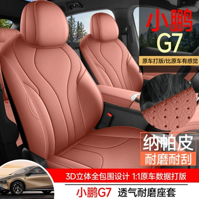 All-Inclusive Car Seat Cushions for All Modelə uyğun (Original) oturacaq örtükləri