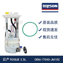 17040-JM10C 17040-JM10A 17040-JM10B E8856M FG1147 SP4061M