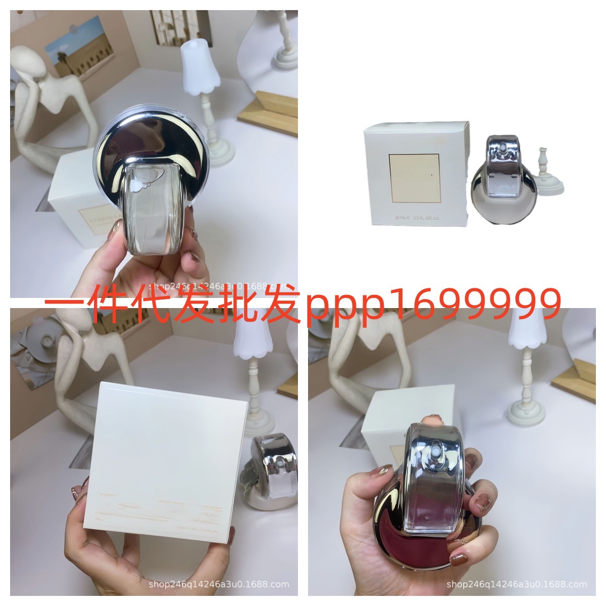 越南香水巴家宝莉白晶白水晶晶莹纯香女士香水天之骄女65ML香水