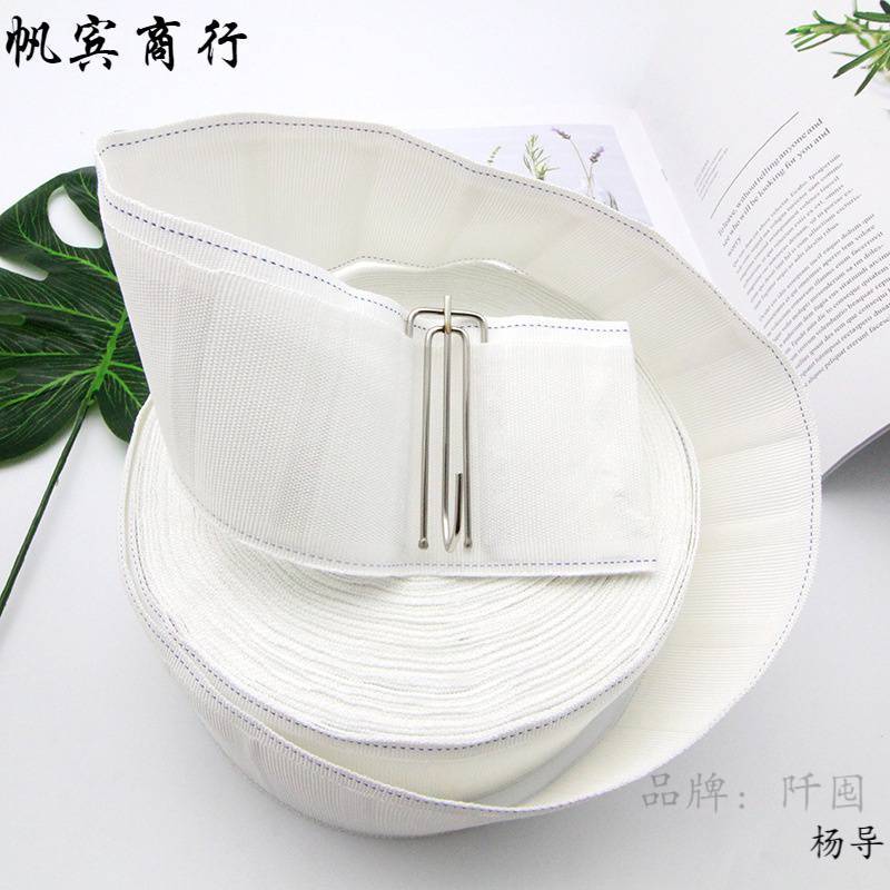 窗帘配件辅料窗帘头全棉窗帘挂钩布带窗帘绑带子白布带加厚/加密
