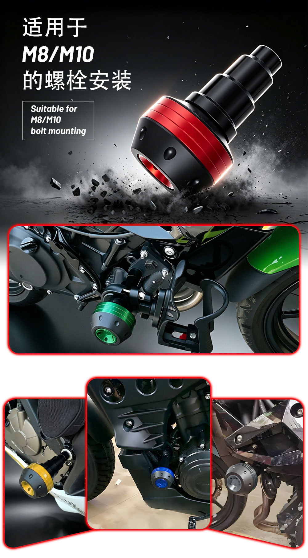 M8M10 Universal Body Anti-Fall Balls, 2-Pack, Motorcycle Anti-Fall Bumper Protection Balls, Cnc Accessories