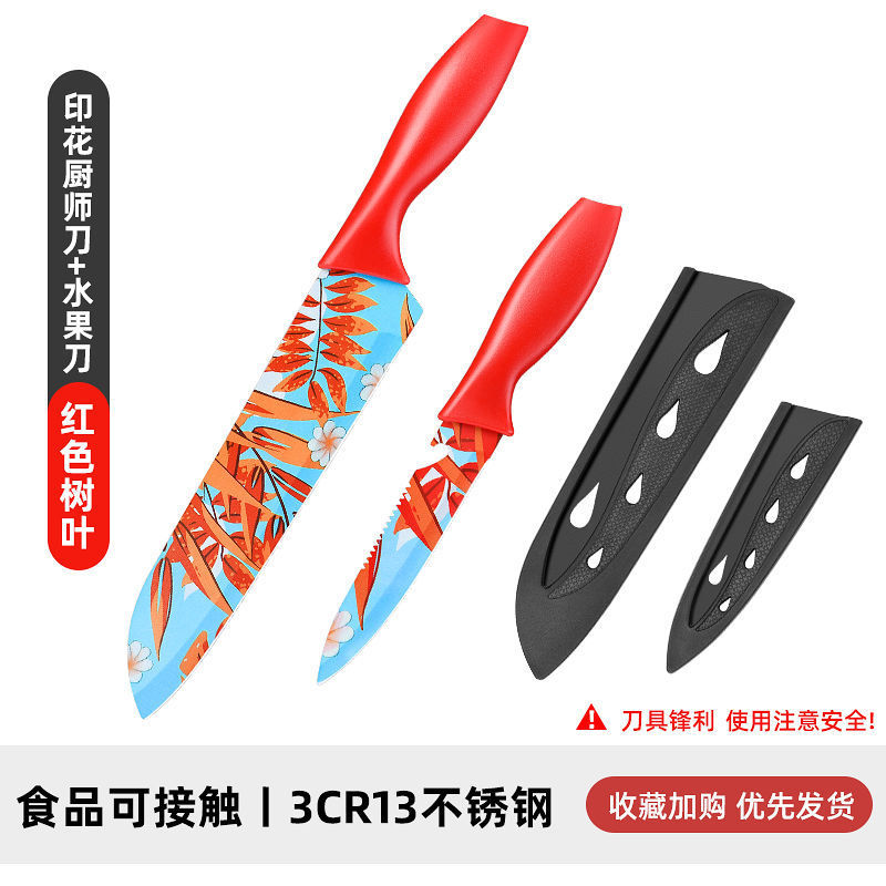 Cuchillo de frutas cuchillo de cocina doméstico cuchillo de cocina cuchillo de acero inoxidable cuchillo de corte de frutas cuchillo de cocina cuchillo de comida