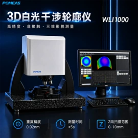 目镜、物镜;其他冷光源;工业相机