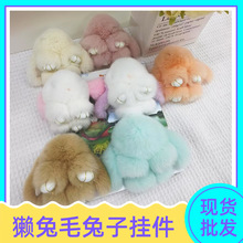 大耳朵獭兔毛兔子软乎呆萌可爱毛绒包包挂件女生网红礼物配饰