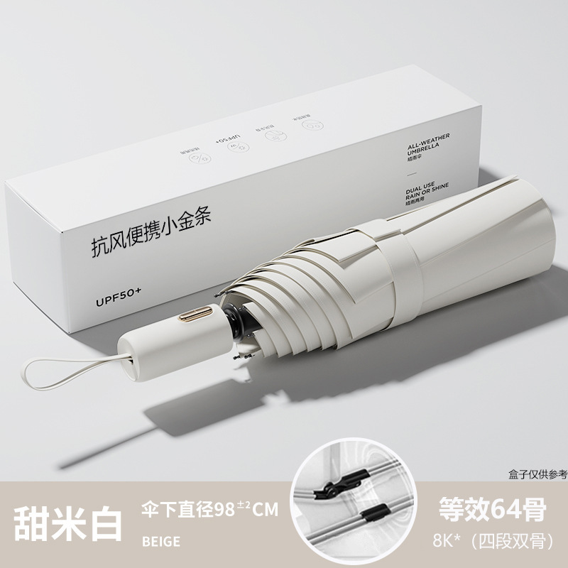 全自動大型傘、晴雨兼用、ビニール日焼け止め日傘、折りたたみ式高級卸売カスタム日傘|undefined