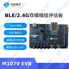 �͹���ͨ��2.4G BLE�pģģ�M-M1070�u����