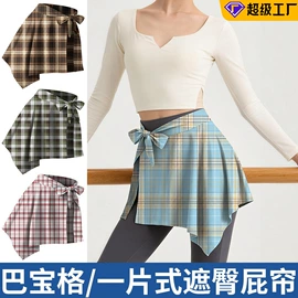 骑行面罩;防晒面纱面罩;成人帽