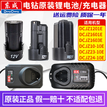 |늳س12Vԭbȫ1201/1601|