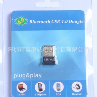 USB�{���m���� /���aоƬ4.0�{���m����/�{���汾4.0/5.0/5.3