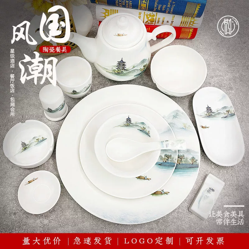 Посуда, ceramic набор для отеля, китайский стиль, набор из 3 предметов
