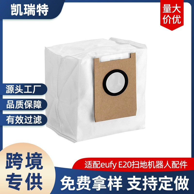 Подходит для eufyE20, аксессуары для подметальных роботов, расходные материалы, мешок для пыли, пылесос, производитель нетканых мешков для мусора