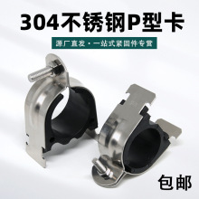 ���P�P�͹ܿ�C��䓹̶��A304���P�p�Ϳ��ܹ������܊AC��䓹ܿ�