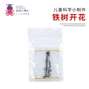 �F���_��С�W�����տƌW�������diy��ͯ�Ƽ�С����������̾�
