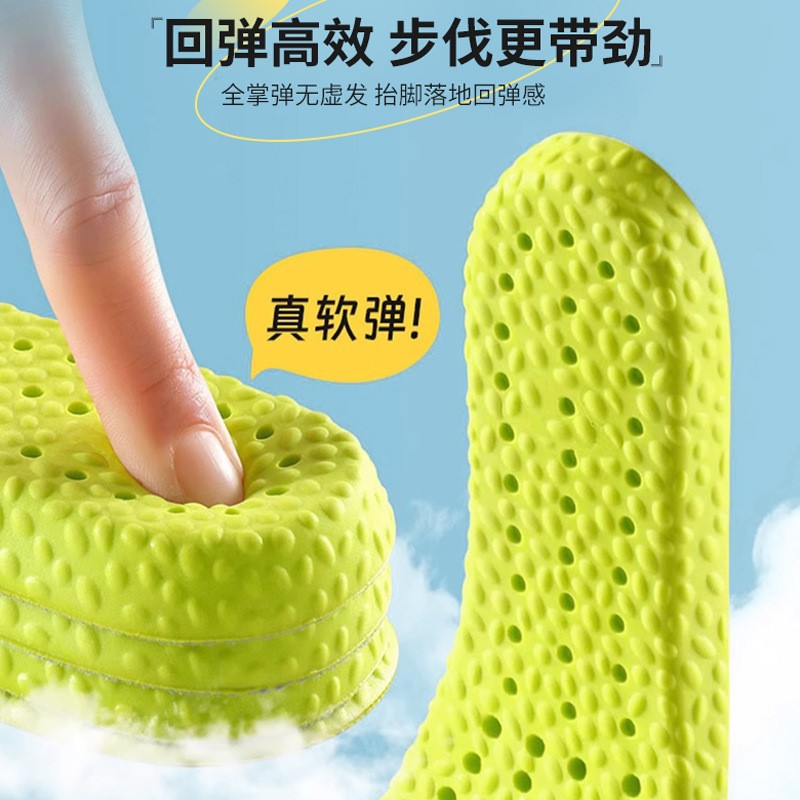 Military training wormwood deodorization sweat-absorbent super soft breathable insoles military training long station not tired feet PU popcorn sports insoles