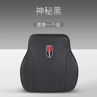 Protection Comfort — Headrest - red-flag-mysterious-black-one-waist