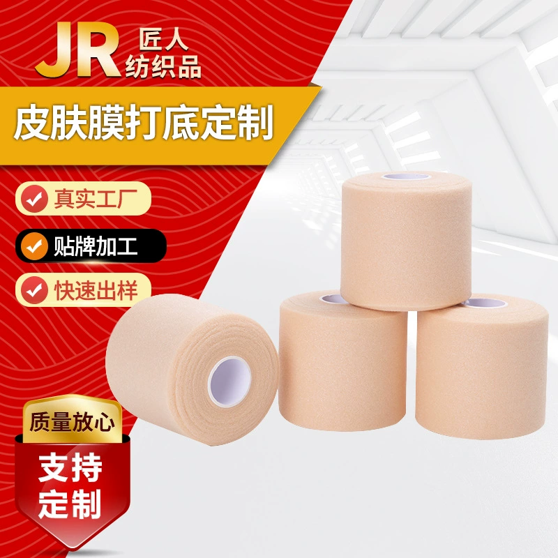 Shock-absorbing handle from foam for badminton, elastic elastic bandage