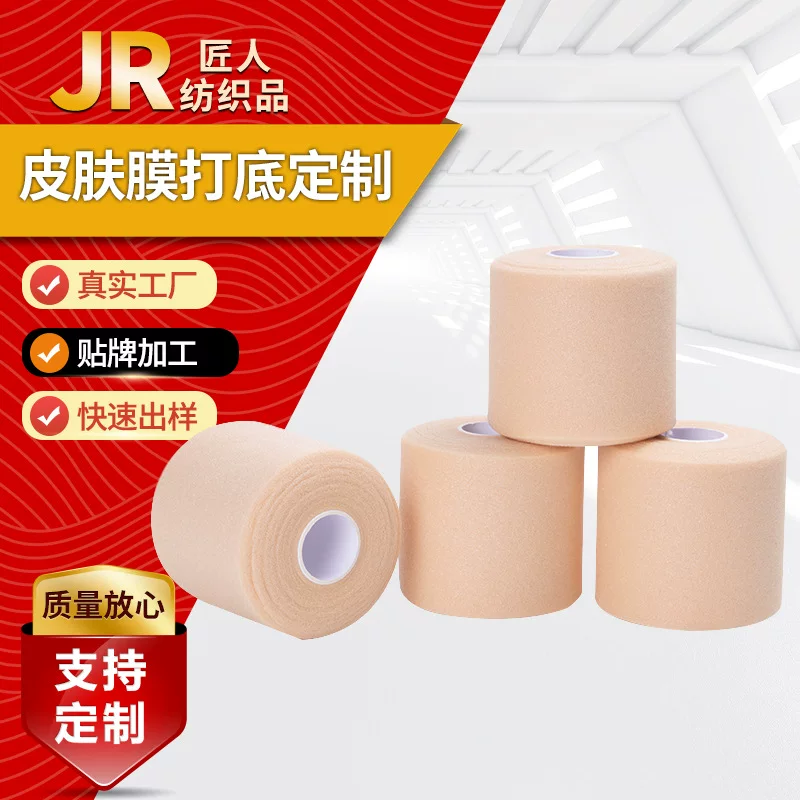 Shock-absorbing handle from foam for badminton, elastic elastic bandage