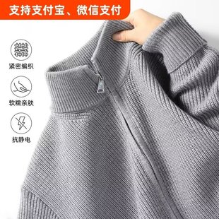 Cardigan Sweater Men's Autumn and Winter New Men's Inner Sweater Grey Collar Zipper Jacket Loose Sweater