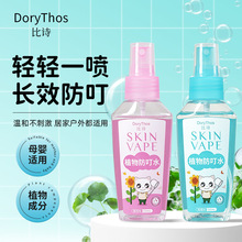 DoryThos�������҇��F��70ML���Һ�������������l�ڙ�100ml