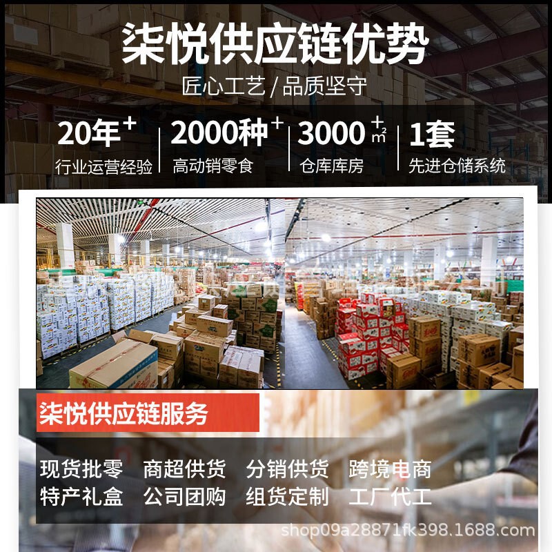 芳姐手工素牛筋酒鬼豆筋香辣味手工辣条休闲解馋儿时小吃辣条批发|undefined