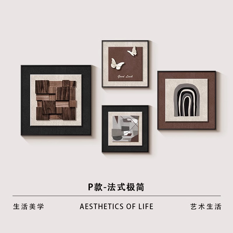 中古風客間装飾画フランスレトロ組み合わせソファ背景壁壁画高級感レストランテーブル横掛け絵