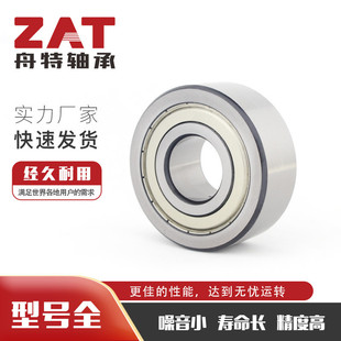 LR Roller Bearing 305801C-2Z 305805C-2Z 305804C-2Z с герметизирующим пылезащитным шариком подшипников