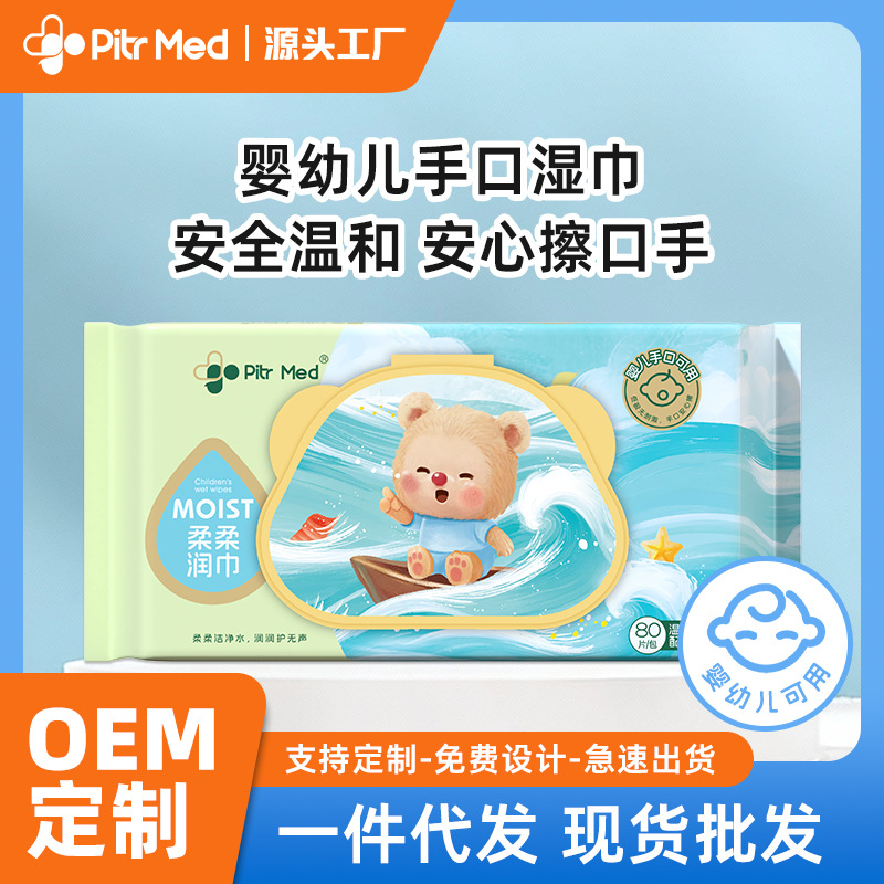 Peter's Factory Wholesale Baby Wipes, Extra Large and Thick, 80-Count, Double-Textured, Soft and Skin-Friendly Hand and Mouth Wipes