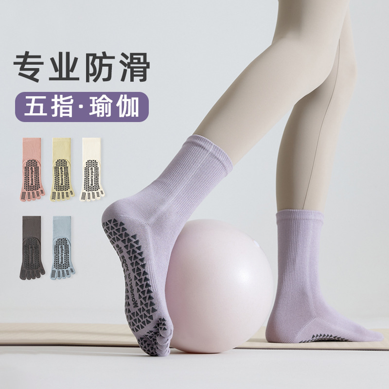 Compression Sports Socks for Women, Calf Socks, Professional Fitness Running Jump Rope Compression Socks, Long Yoga Five-Toe Socks