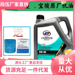 ������s�s��С�����E730 560 510 �P�� �ǳ���܇5W30ȫ�ϳəC��
