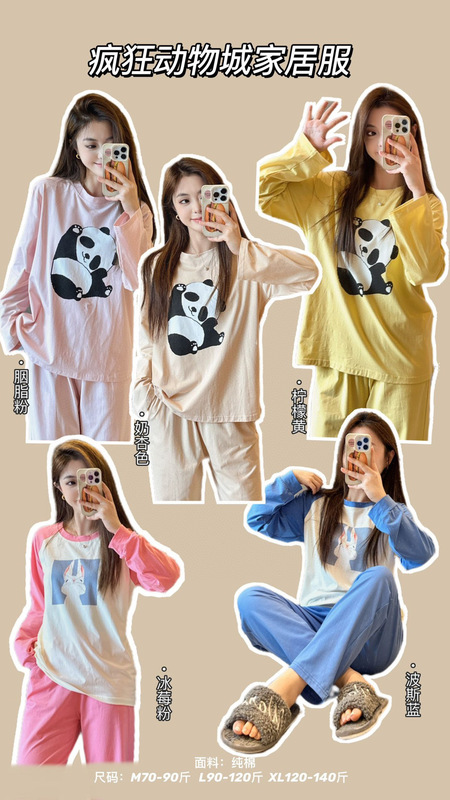 Crazy Animal City home wear comfortable soft pure cotton can go out home wear simple pajamas
