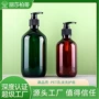 定制茶色塑料pet沐浴露瓶