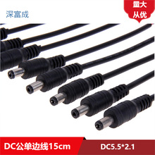 LED�����O���Դ��DC�����^�Դ��15cm��߅����2о�A��