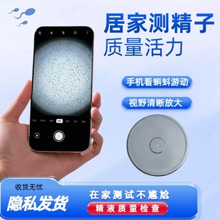 ���ӻ����Ŵ��R���Ծ�Һ����|���z�y�о��ӻ��S�����yԇ���ԙz